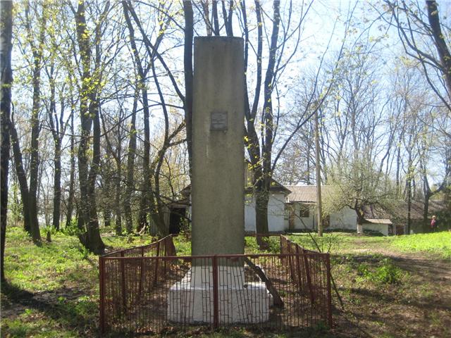 Kupel memorial, erected in 1970th by 17 Jewish men - kupelians, who survived the war by serving in the Red Army. 